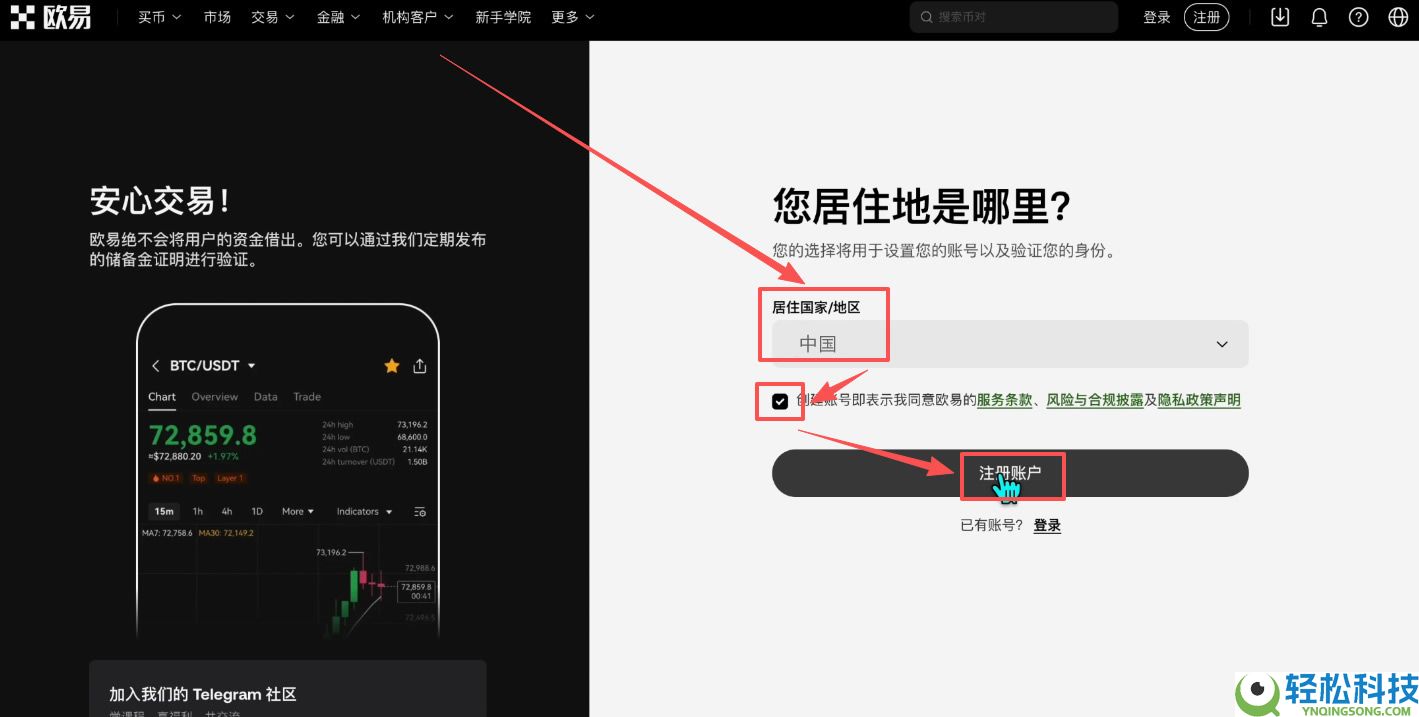 如何买入黄金RWA代币？OKX交易所购买黄金RWA代币XAUT教程