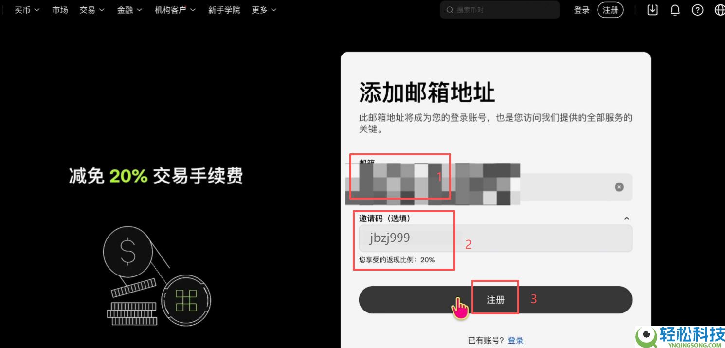 如何买入黄金RWA代币？OKX交易所购买黄金RWA代币XAUT教程