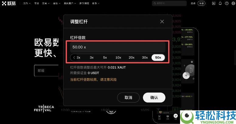 如何买入黄金RWA代币？OKX交易所购买黄金RWA代币XAUT教程