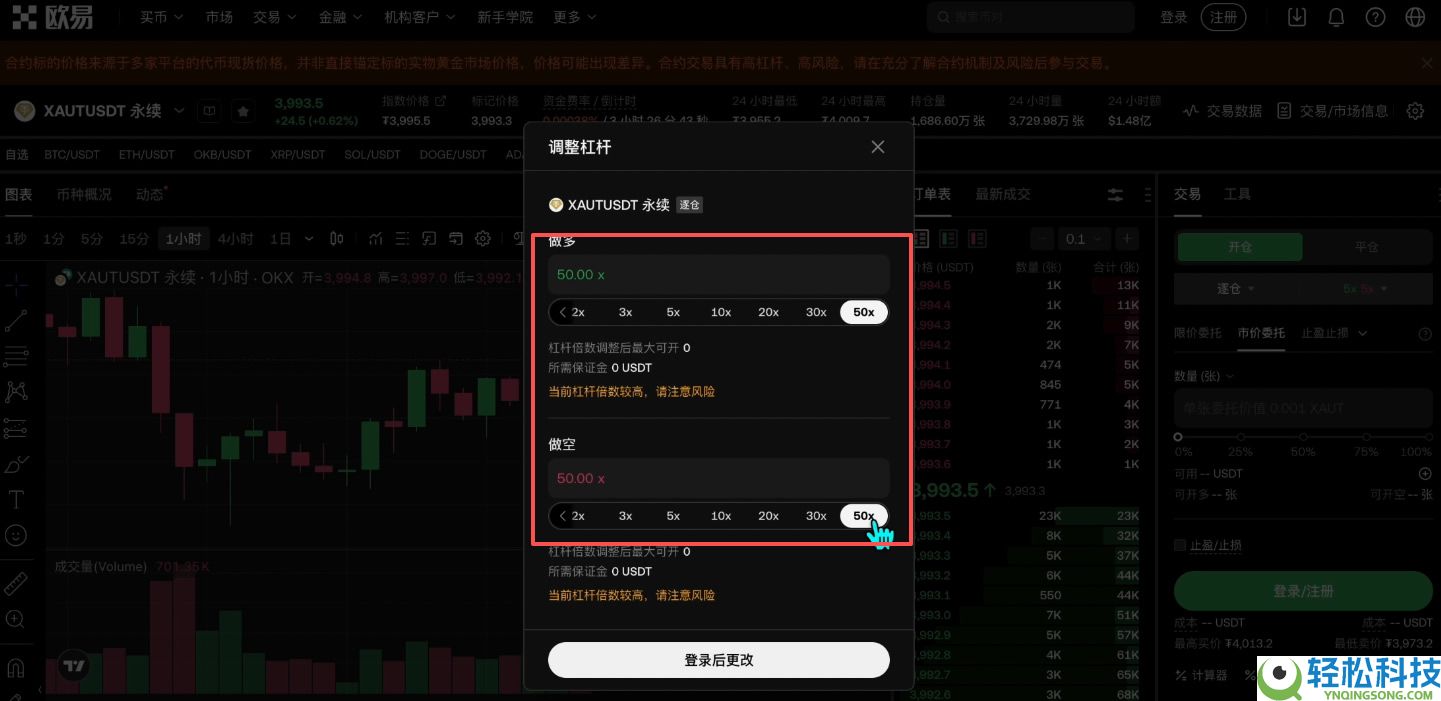 如何买入黄金RWA代币？OKX交易所购买黄金RWA代币XAUT教程
