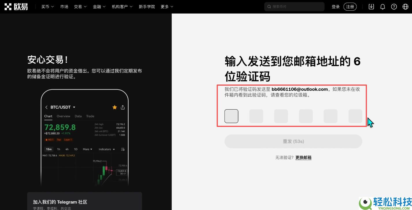 如何买入黄金RWA代币？OKX交易所购买黄金RWA代币XAUT教程