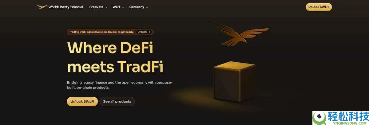 什么是WLFI币?如何购买?WLFI价格预测2025-2030年