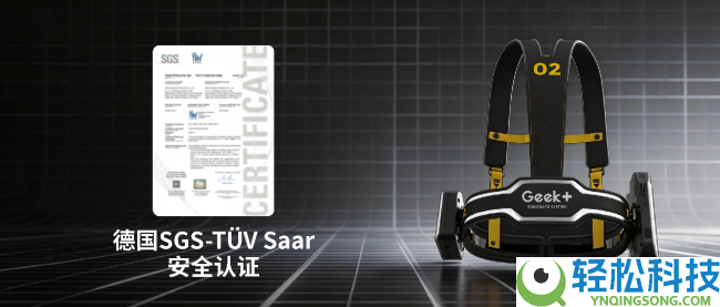 极智嘉再树行业标杆,保险工衣系统经过国际认证再度夯实全球竞争力