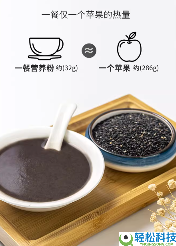 11种天然养分食材 江中猴头菇山药七黑粉14.9元/罐官方大促