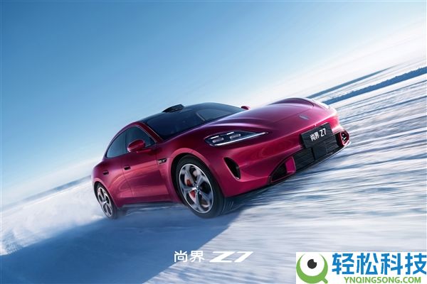 鸿蒙智行最年青的车 尚界Z7电光紫粉官图发布：保时捷神韵实足