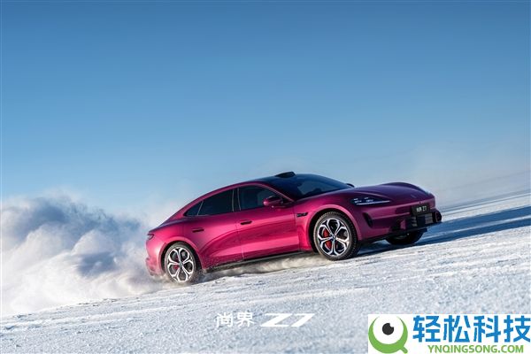 鸿蒙智行最年青的车 尚界Z7电光紫粉官图发布：保时捷神韵实足