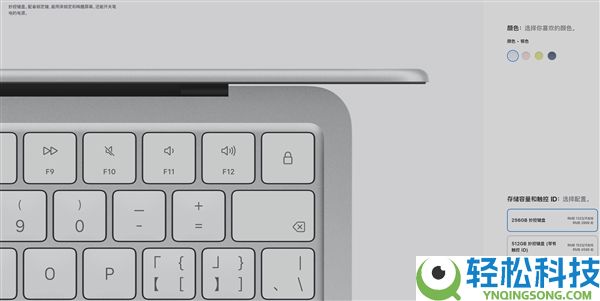 MacBook先生本惹争议