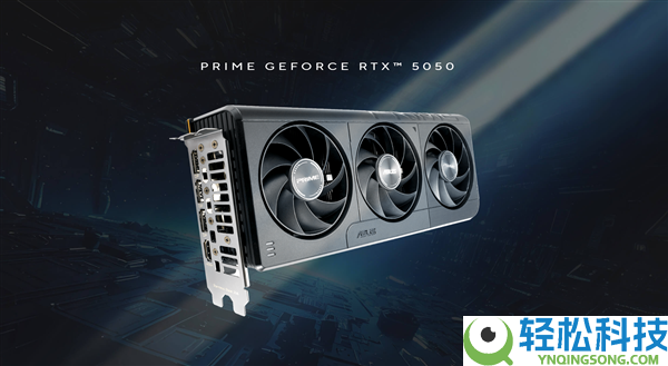 RTX 5050晋级9GB GDDR7显存：位宽反而降到96-bit