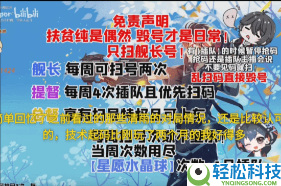 《三角洲举动》毁号主播又一受益者现身,喝口水的功夫库存秒没