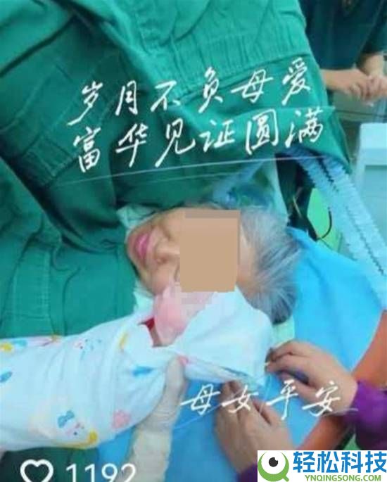 63岁男子安产5.6斤女婴上热搜 网友热议：这岁数还能有精神养吗