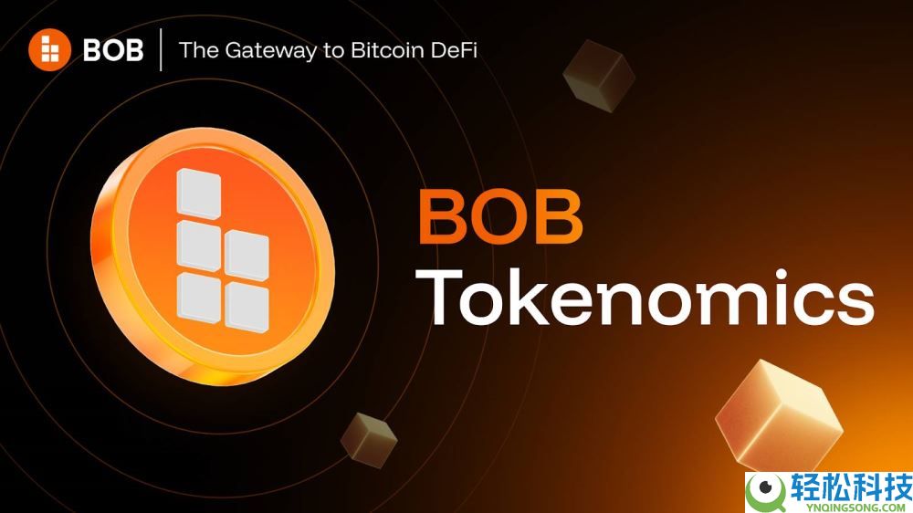 什么是BOB($BOB)币？有投资价值吗？BOB代币经济学和投资价值分析
