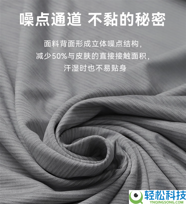 京造户外Power Dry重磅短袖79元大促 赠59.9元运动短裤