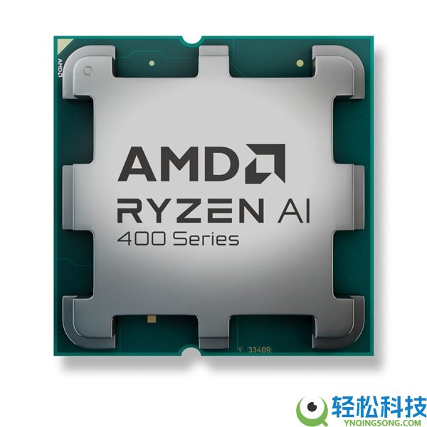 AMD Zen5桌面APU终究来了,锐龙AI 400G系列悄悄发布