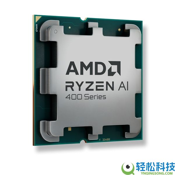 AMD Zen5桌面APU终究来了,锐龙AI 400G系列悄悄发布