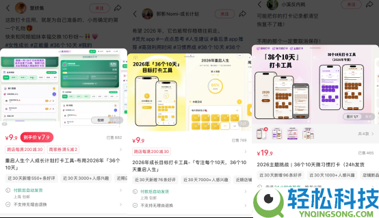 “手搓经济”升温,灵光用户手搓闪应用售千单