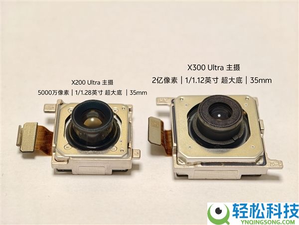 vivo X300 Ultra首发3°光学防抖超大底长焦,专业相机水准 重现微云台荣光