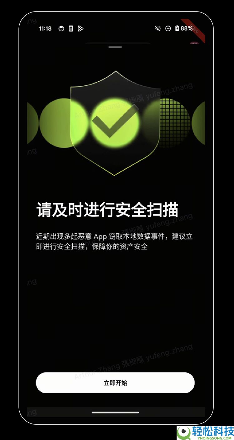 OKX Web3私钥安全指南：私钥或者助记词为什么会泄漏？如何规避？