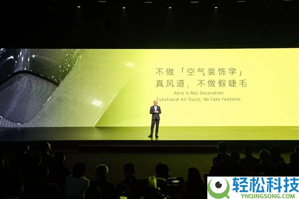 莲花汽车CEO：不受控的马力一文不值、真风道不做假睫毛