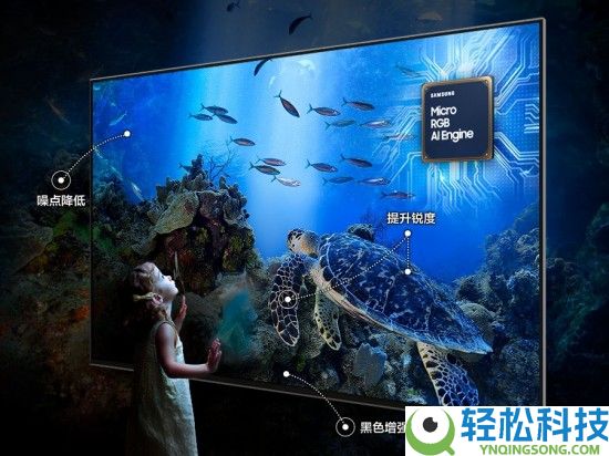打造家庭高端观影新境地,三星Micro RGB复原真实视界本性