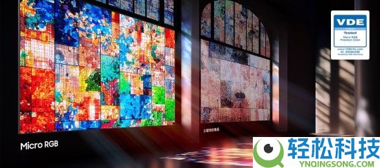 打造家庭高端观影新境地,三星Micro RGB复原真实视界本性