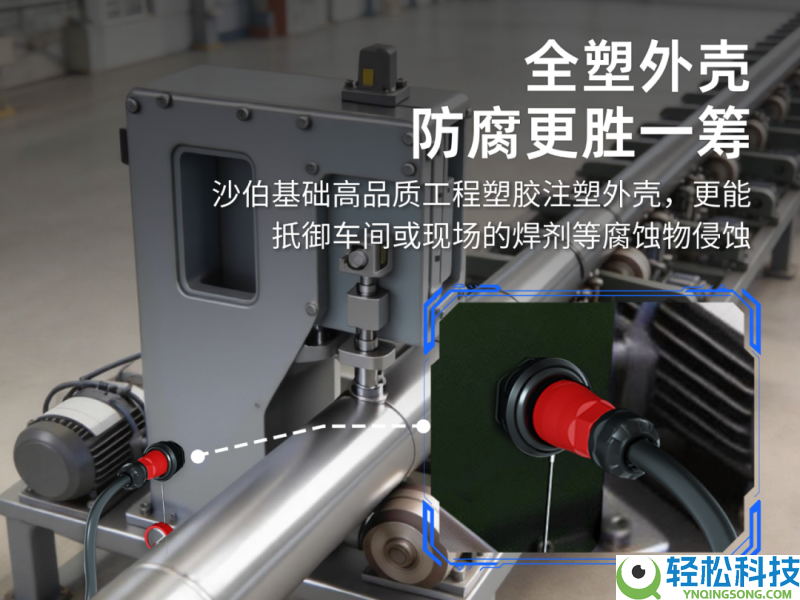 探伤仪小型化浪潮下,防水衔接器若何做到“小身段承载大电流”？