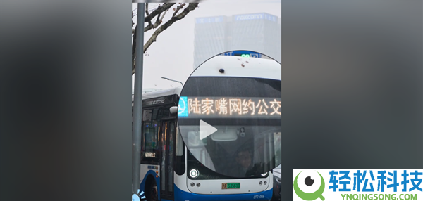 上海推出网约公交 车票价仅1元：线路本人来定 辞别一站一停