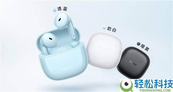 REDMI Buds8生机版开售,119元享超大单元+双麦降噪 续航长达37小时