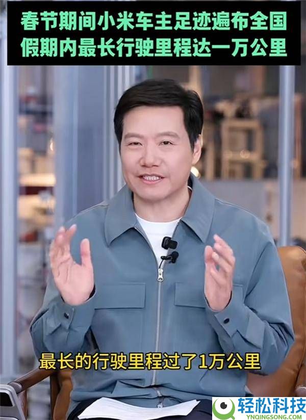 小米汽车10天万千米引质疑 阿维塔智驾冠军车主晒成果实力力挺
