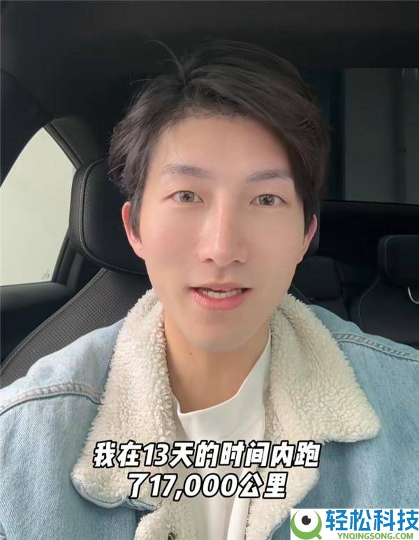 小米汽车10天万千米引质疑 阿维塔智驾冠军车主晒成果实力力挺