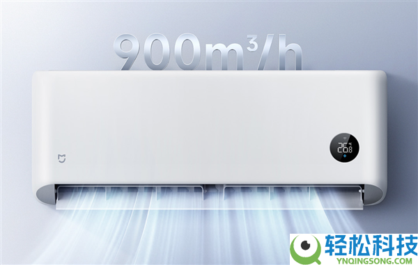 国补价1954元起,新款米家空调巨省电Pro开售：全年省电400度