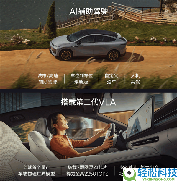 1704km 全球续航最长的SUV,小鹏G6超等增程上市：18.68万元