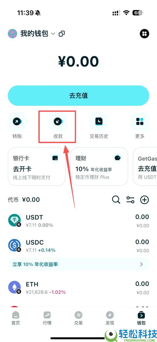 什么是GAIB(GAIB)币？如何购买？GAIB运作方式和购买教程