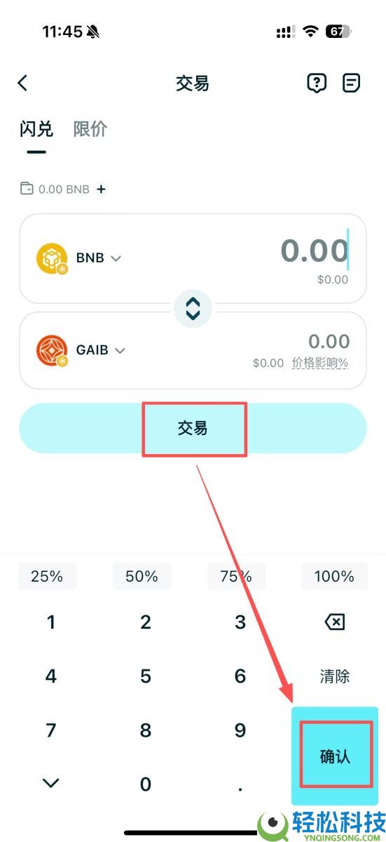 什么是GAIB(GAIB)币？如何购买？GAIB运作方式和购买教程