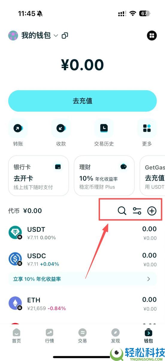 什么是GAIB(GAIB)币？如何购买？GAIB运作方式和购买教程
