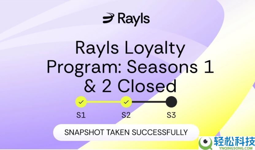 什么是Rayls(RLS)币？怎么样？Rayls代币经济学和主要特点介绍