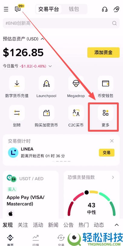 链上赚币和简单赚币哪个安全些？如何参与申购与赎回？