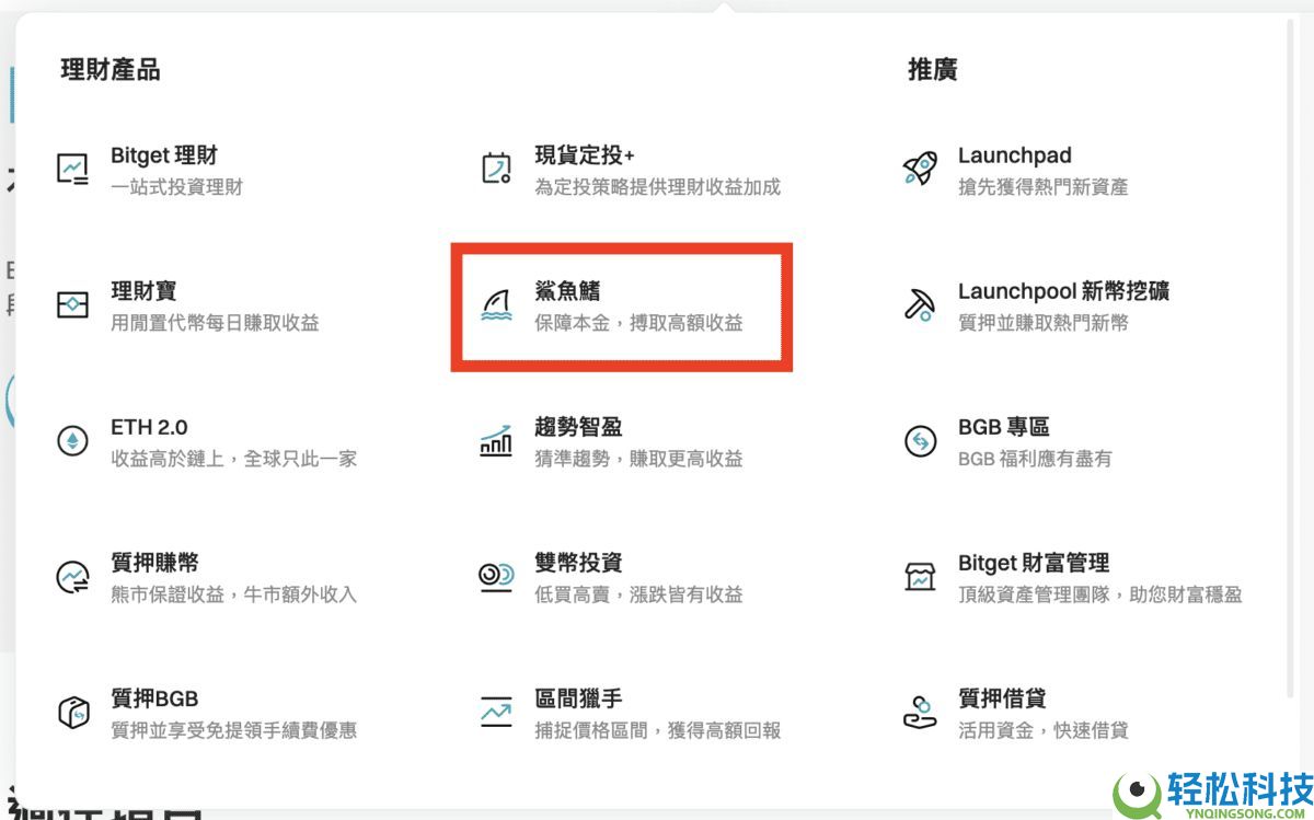 Bitget官网入口：Bitget官方APP下载安装、充值、转账、合约、提现(最全)