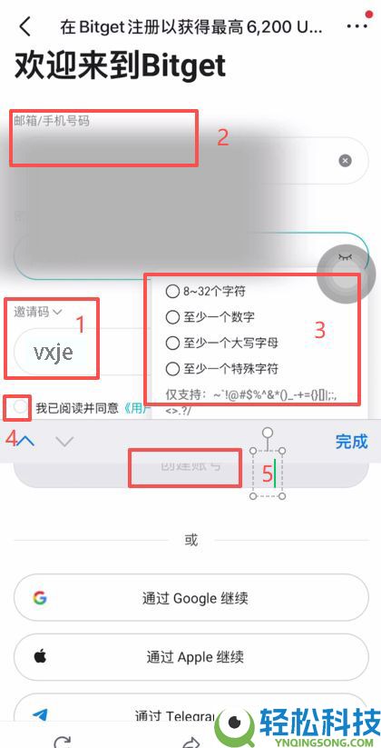 Bitget官网入口：Bitget官方APP下载安装、充值、转账、合约、提现(最全)