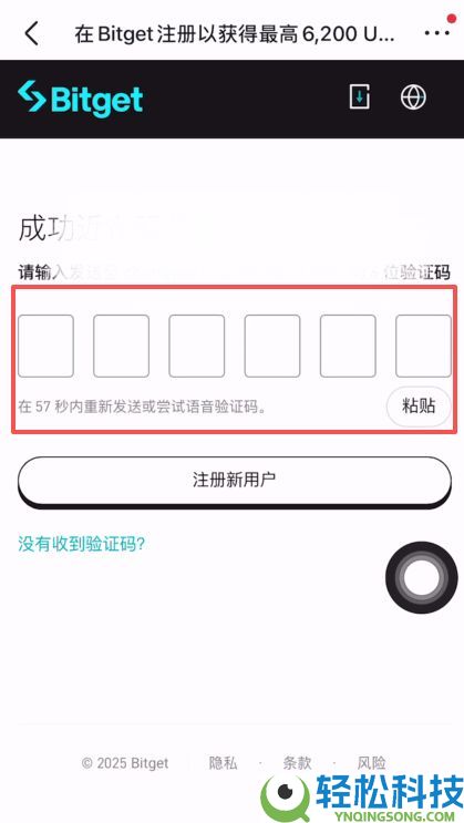 Bitget官网入口：Bitget官方APP下载安装、充值、转账、合约、提现(最全)