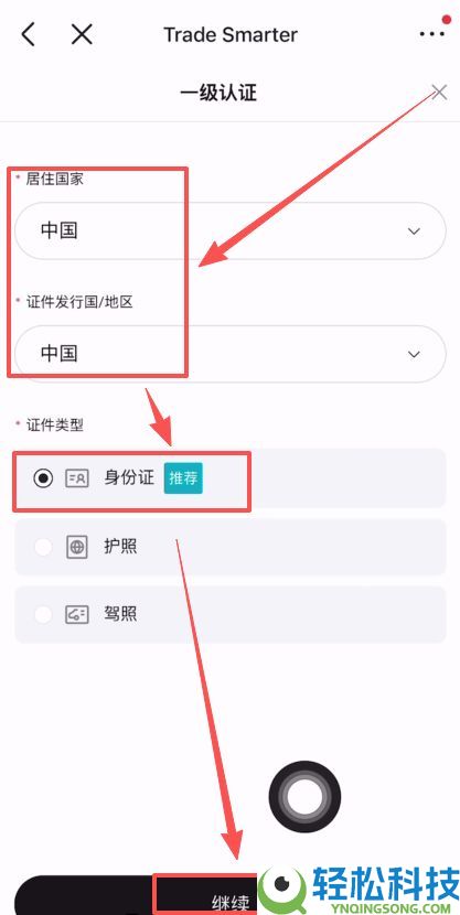 Bitget官网入口：Bitget官方APP下载安装、充值、转账、合约、提现(最全)