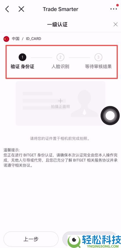Bitget官网入口：Bitget官方APP下载安装、充值、转账、合约、提现(最全)