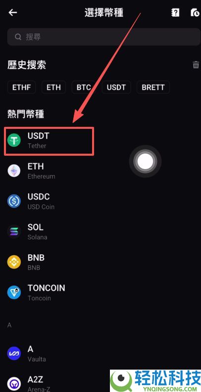Bitget官网入口：Bitget官方APP下载安装、充值、转账、合约、提现(最全)