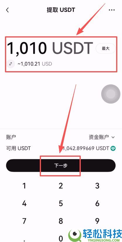 Bitget官网入口：Bitget官方APP下载安装、充值、转账、合约、提现(最全)