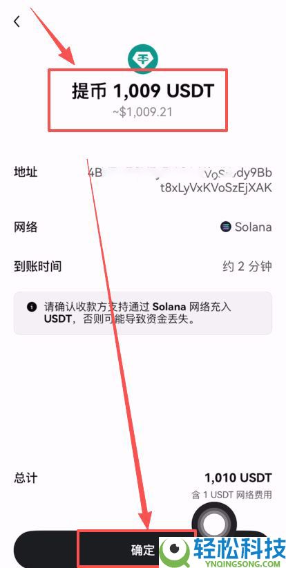 Bitget官网入口：Bitget官方APP下载安装、充值、转账、合约、提现(最全)