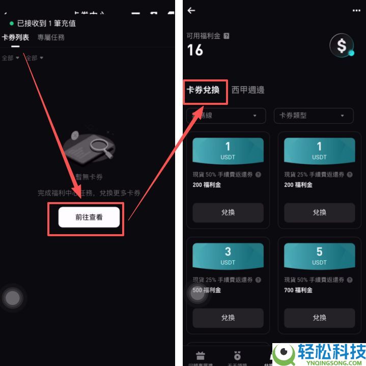 Bitget官网入口：Bitget官方APP下载安装、充值、转账、合约、提现(最全)