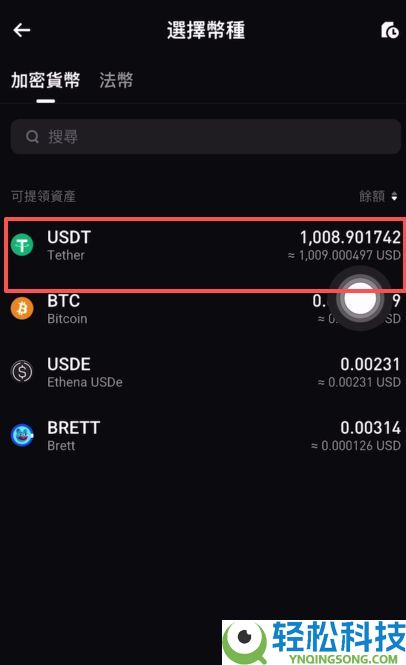 Bitget官网入口：Bitget官方APP下载安装、充值、转账、合约、提现(最全)