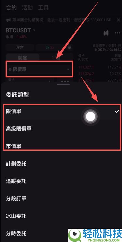 Bitget官网入口：Bitget官方APP下载安装、充值、转账、合约、提现(最全)