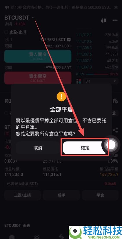 Bitget官网入口：Bitget官方APP下载安装、充值、转账、合约、提现(最全)