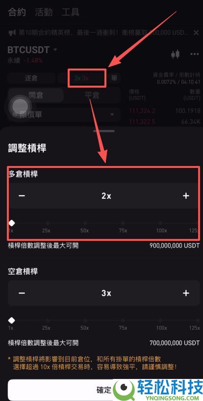 Bitget官网入口：Bitget官方APP下载安装、充值、转账、合约、提现(最全)