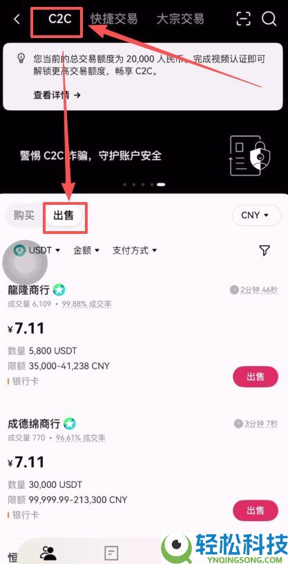 Bitget官网入口：Bitget官方APP下载安装、充值、转账、合约、提现(最全)